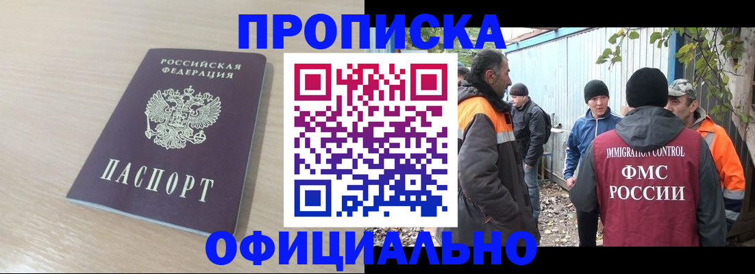 пропишу в квартире в Карталах