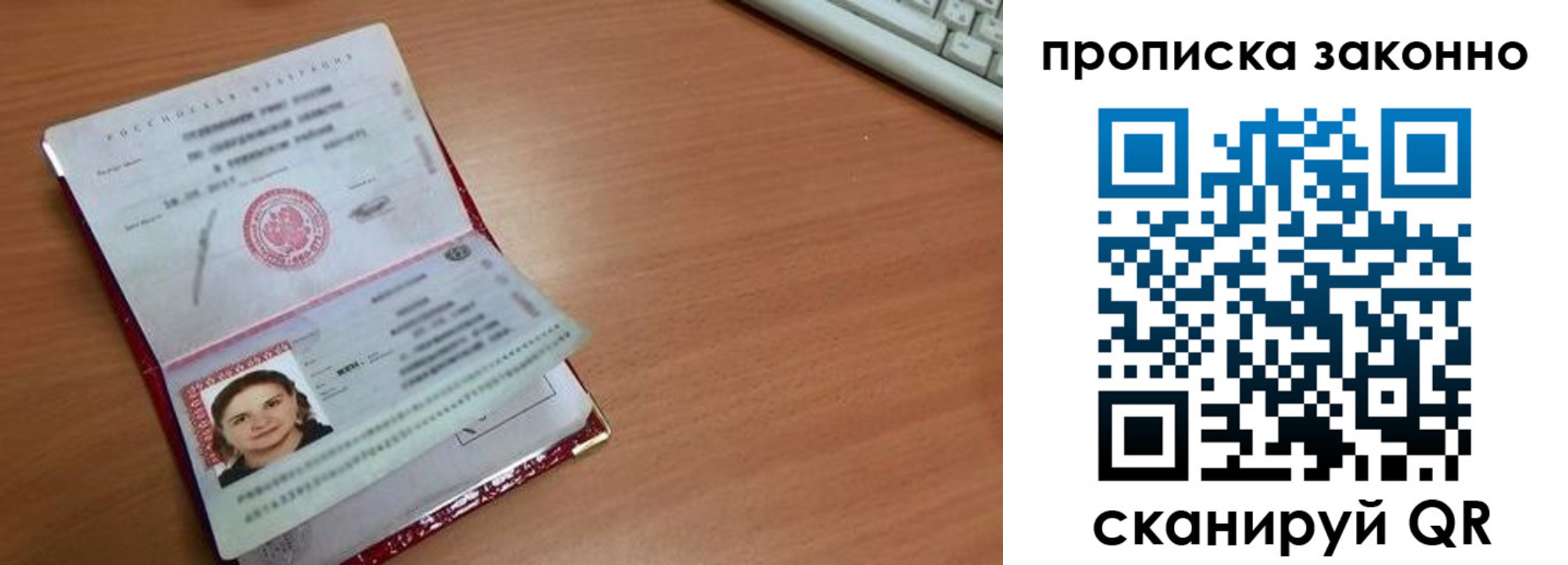 прописка для кредита в Карталах