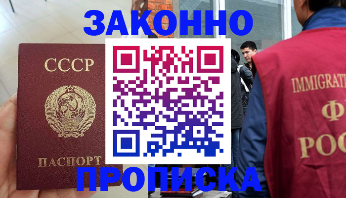 пропишу в квартире в Карталах