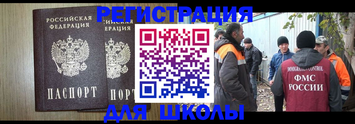 где прописаться в Карталах